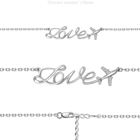 74643А Браслет (Ag 925)