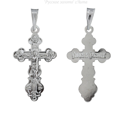 1039КЛ Крест (Ag 925)