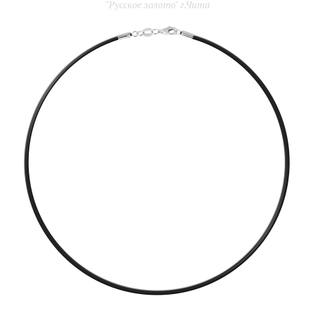 200000059 Шнурок (Ag 925)