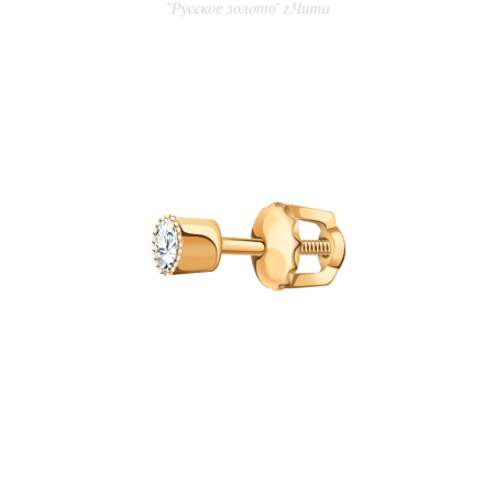 2695 Серьги (Au 585)