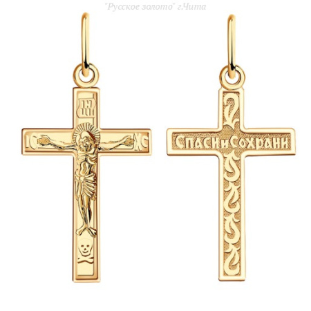 20-0214 Подвеска (Au 585)