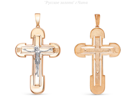 080920 Крест (Au 585)