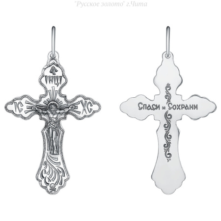 13-001069-105000 Крест (Ag 925)