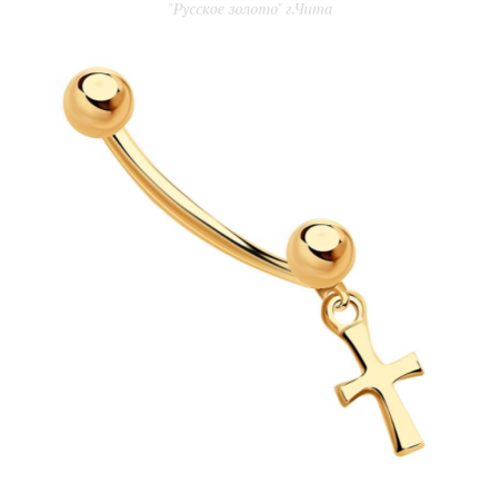 00-05-0005-00 Пирсинг (Au 585)