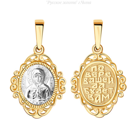 12510 Подвеска (Au 585)