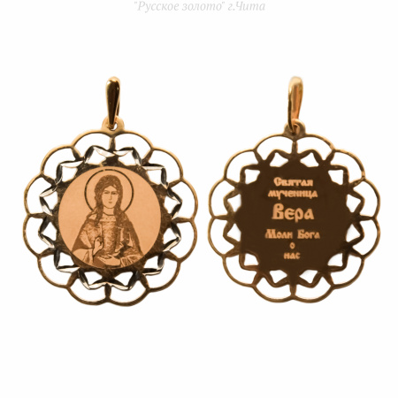 Т140933980 Подвеска (Au 585)