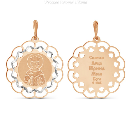 Т140933979 Подвеска (Au 585)