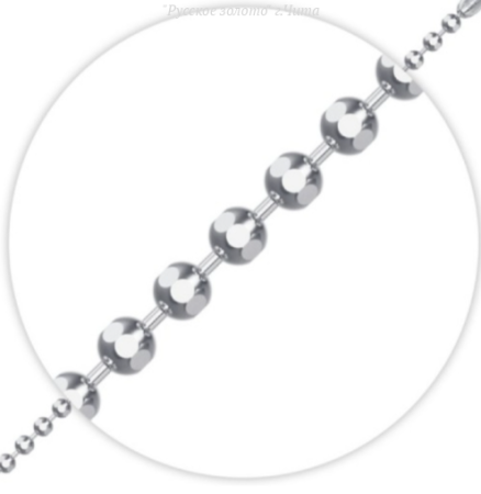 9041150 Цепь (Ag 925)