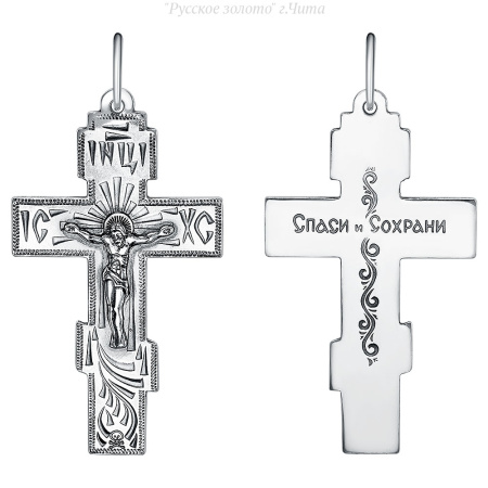 13-001067-105000 Крест (Ag 925)