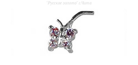 1041.1 Пирсинг (Ag 925)