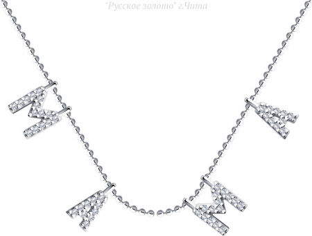 94070362 Колье "Мама" (Ag 925)