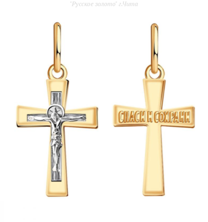 00-63-0152-00 Подвеска (Au 585)