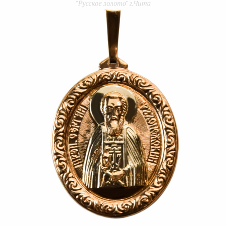 К320145б Подвеска (Au 585)