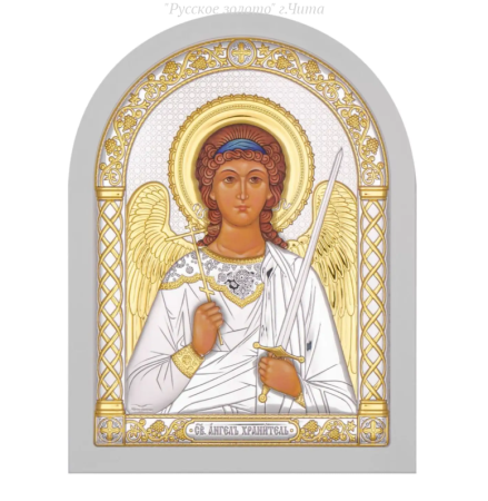 A-4/007G/B, Ангел Хранитель, икона арочная, белое дерево 150х200