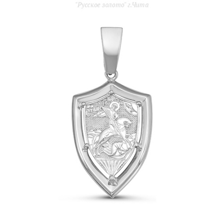 с035453 Подвеска (Ag 925)