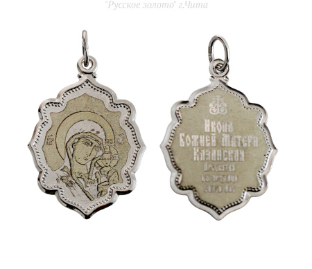 0830261-00245 Подвеска (Ag 925)