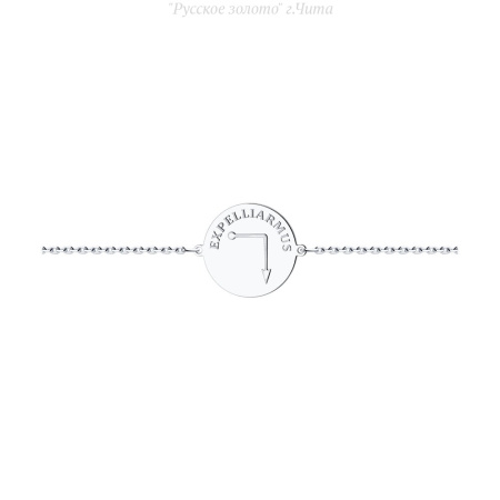 94050917 Браслет (Ag 925)