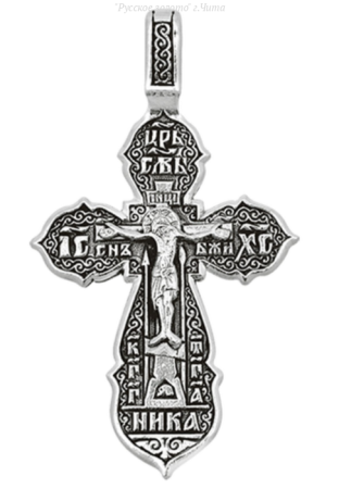 3185КЛ Крест (Ag 925)