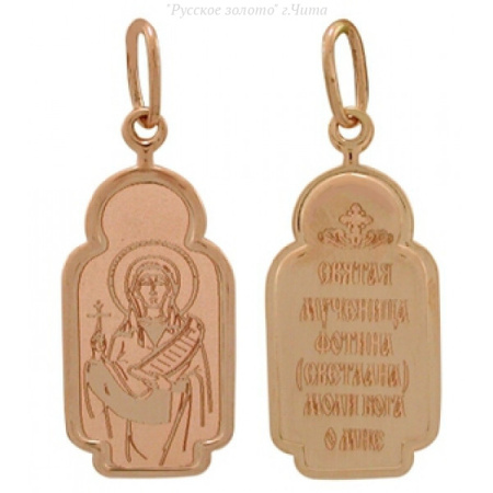 1401035129 Подвеска (Au 585)