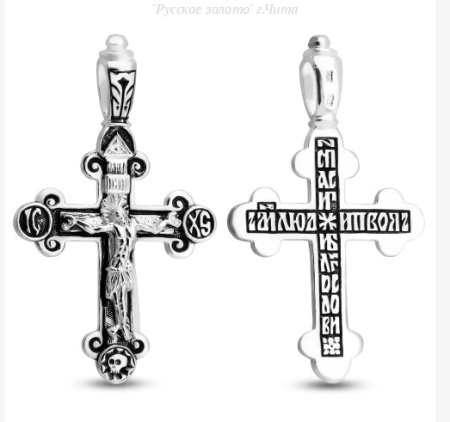 3-696к Подвеска (Ag 925)