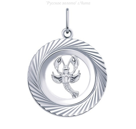 5652а-925/рак Подвеска (Ag 925)