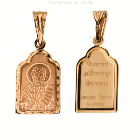 01П710942 Подвеска (Au 585)