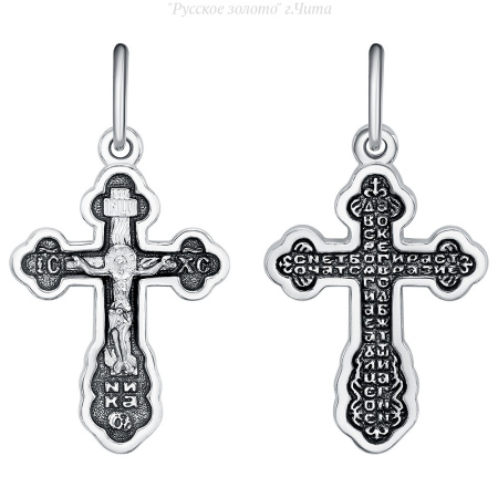 КРЛ-192-Ч Крест (Ag 925)