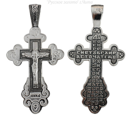 3129КЛ Крест (Ag 925)