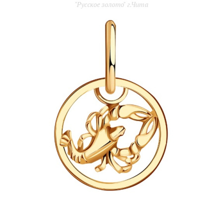 00-63-0237-00 Подвеска (Au 585)