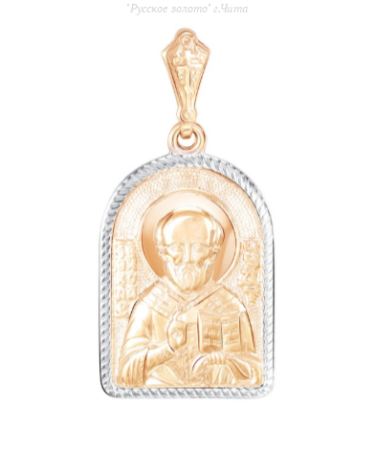 03-3028 Подвеска (Au 585)