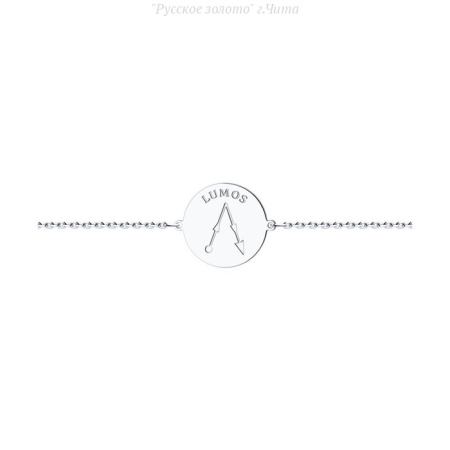 94050914 Браслет (Ag 925)