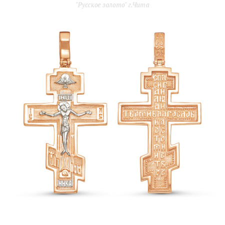 080339 Крест (Au 585)