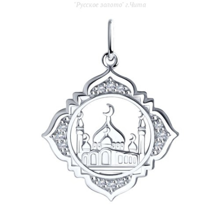 94031245 Подвеска (Ag 925)