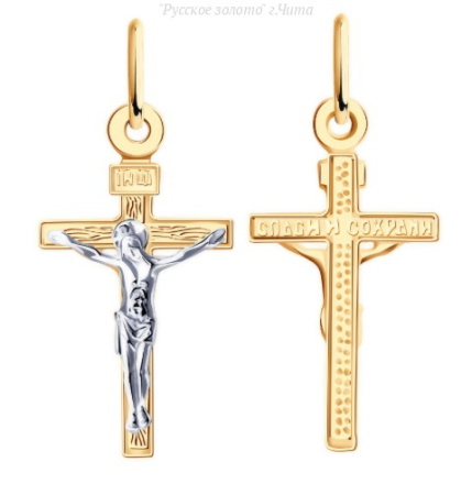 03-0081 Крест (Au 585)