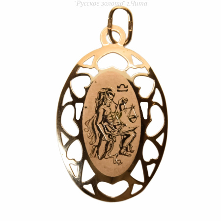 ОМПвесы Подвеска (Au 585)