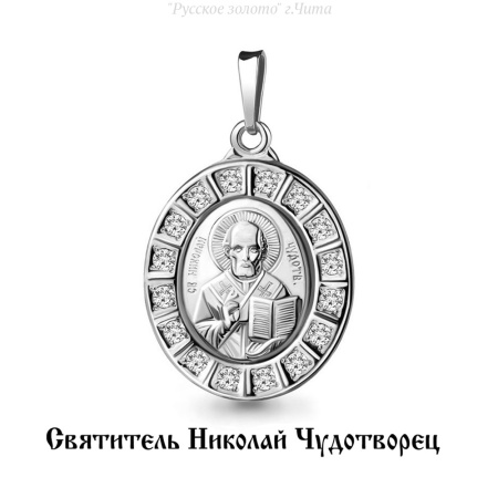 22018.5 Подвеска (Ag 925)