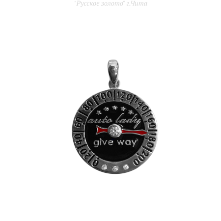 23W001S-148 Подвеска Ag 925
