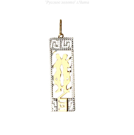 03-0971-2-04 Подвеска (Au 585)