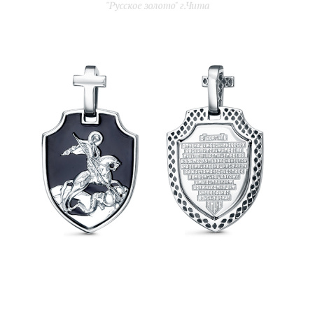 дс0301750р Подвеска (Ag 925)