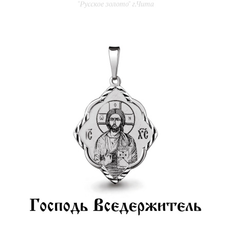 10524 Подвеска (Ag 925)