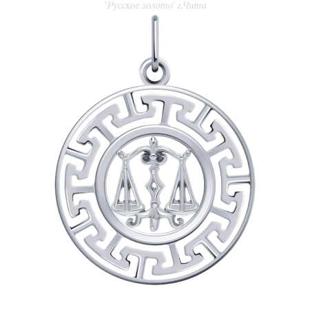 5749 Подвеска (Ag 925)