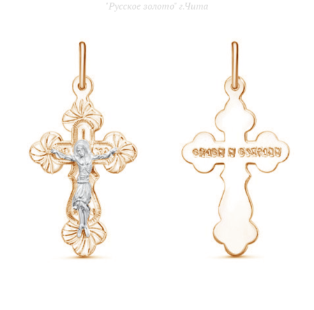 с080410-01 Подвеска (Ag 925)