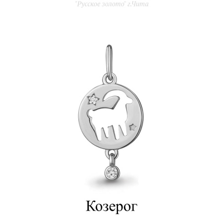 23199а Подвеска (Ag 925)