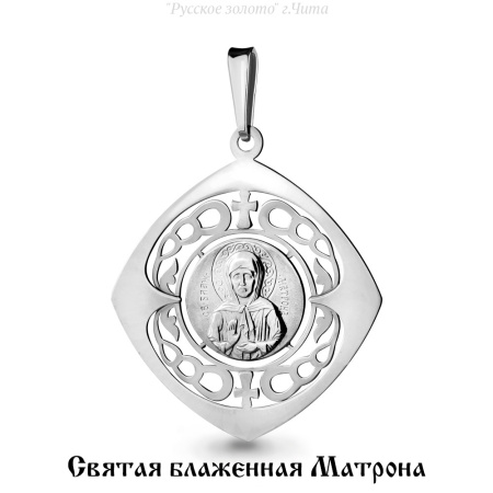 14739.5 Подвеска (Ag 925)