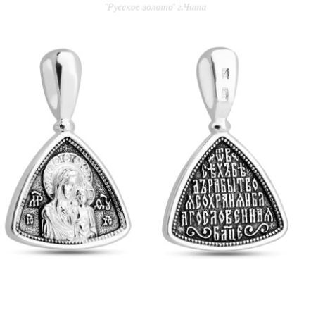 3-680к Подвеска (Ag 925)