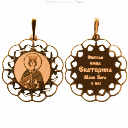 Т140933983 Подвеска (Au 585)