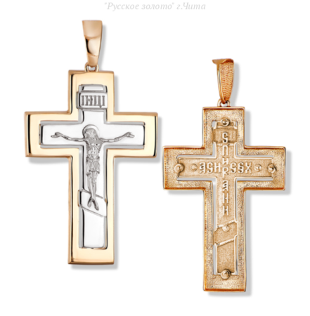 080917 Крест (Au 585)