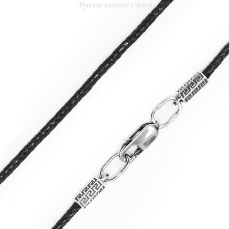 кш-32-2 Шнурок (Ag 925)