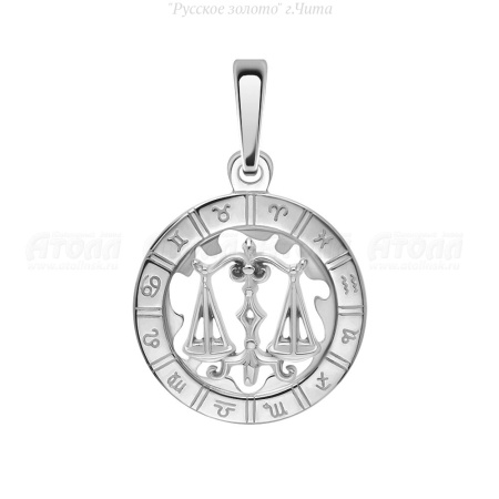 5231-925/весы Подвеска (Ag 925)