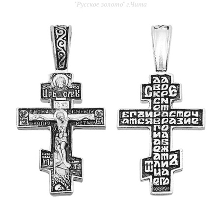 3052КЛ Крест (Ag 925)